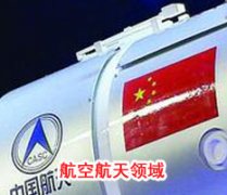 成功草莓视频色版APP在线观看